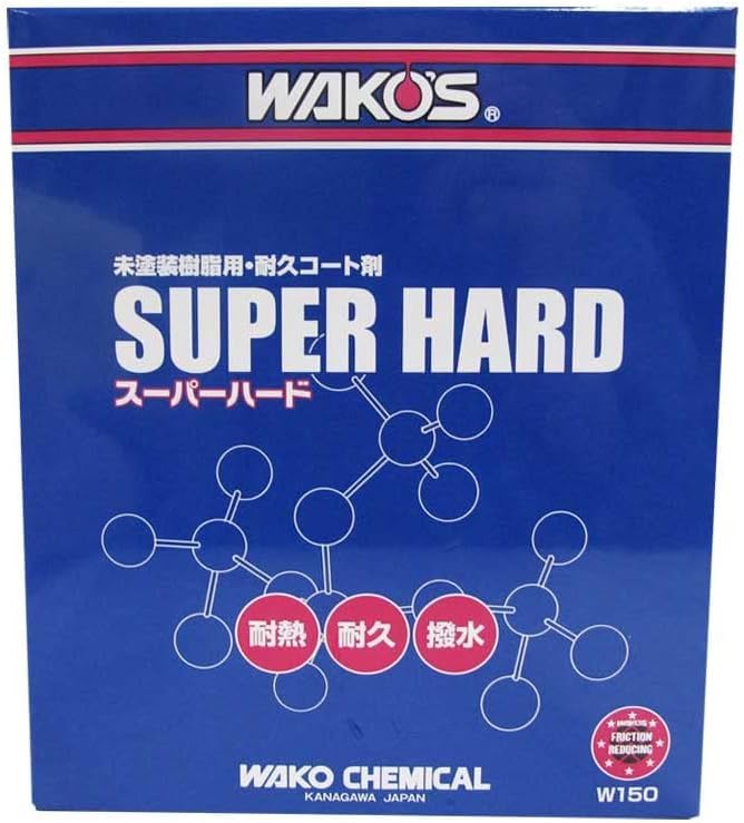 Amazon.co.jp: ワコーズ スーパーハード 未塗装樹脂用 耐久コート剤